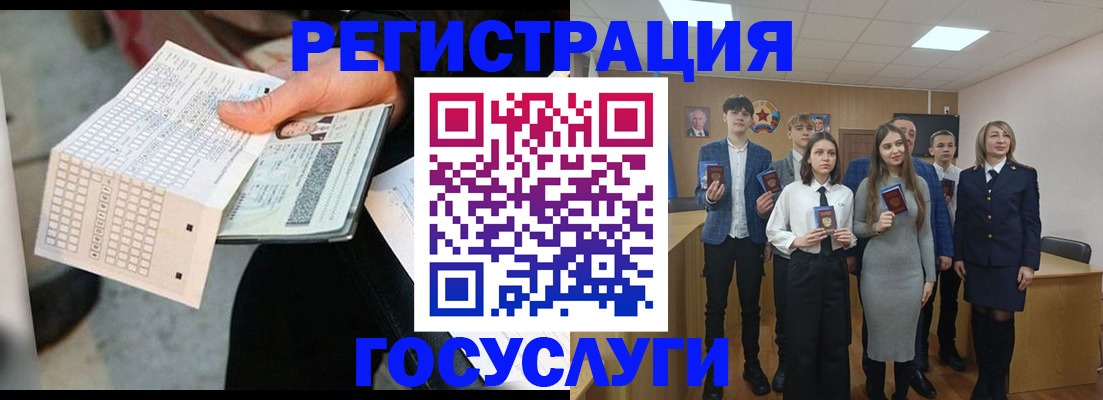 прописка в Омутнинске