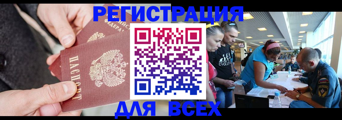 форма 3 в Омутнинске