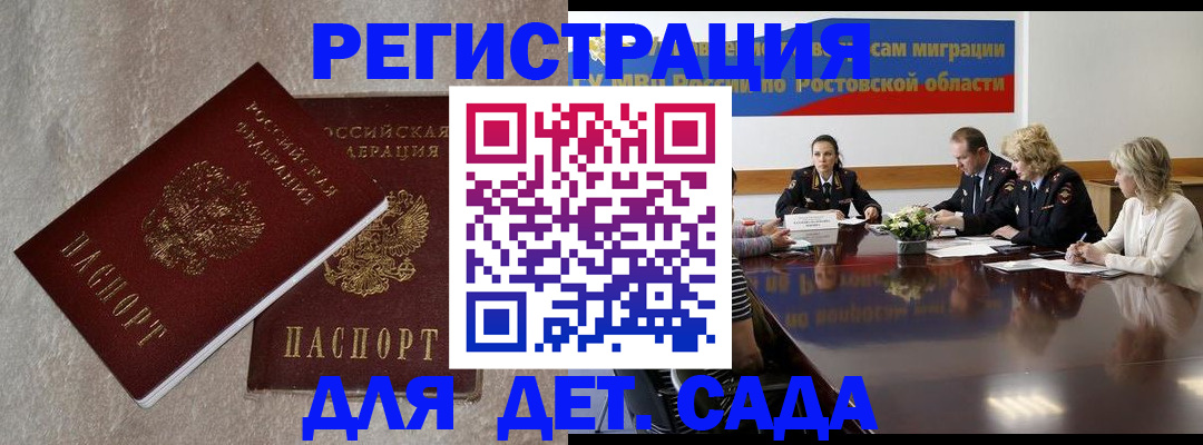 прописка для кредита в Омутнинске